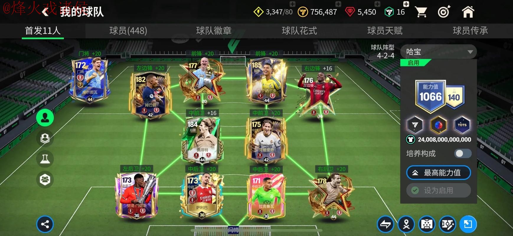 世界杯滚球苹果全站