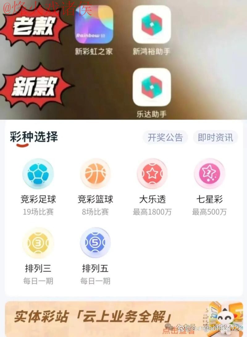 世界杯预测APP全站 世界杯预测APP全站